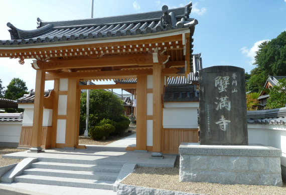 蟹満寺（木津川市）