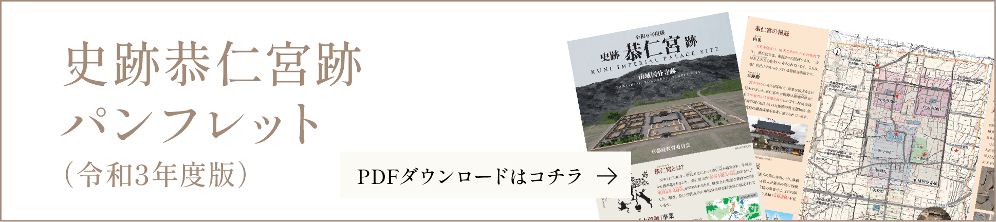 ボタン（ホバー）